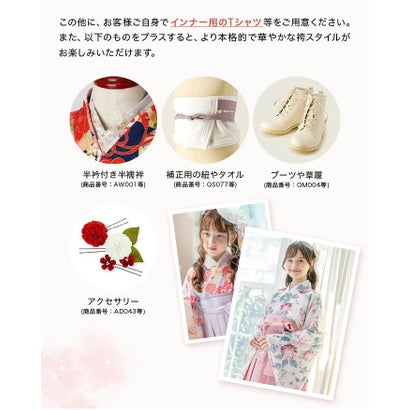キャサリンコテージ Catherine Cottage 脇ファスナー袴ワンピース （いにしえ華車紫×淡藤袴[9]）｜詳細画像