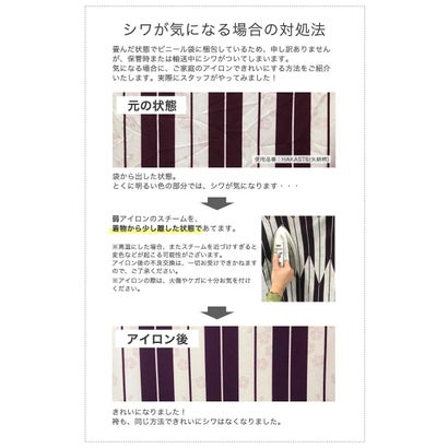キャサリンコテージ Catherine Cottage 脇ファスナー袴ワンピース （ローズベージュ×濃茶袴[5]）｜詳細画像