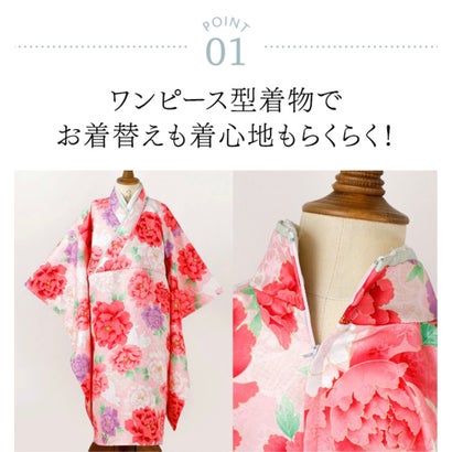 花柄織入り着物ワンピース＆同柄被布セット （いにしえ華車・黄×白[7]）｜詳細画像
