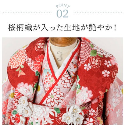 花柄織入り着物ワンピース＆同柄被布セット （いにしえ華車・黄×白[7]）｜詳細画像