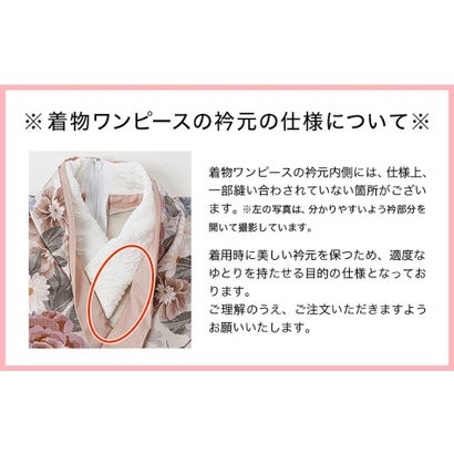 花柄織入り着物ワンピース＆同柄被布セット （いにしえ華車・黄×白[7]）｜詳細画像