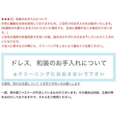 花柄織入り着物ワンピース＆同柄被布セット （いにしえ華車・黄×白[7]）｜詳細画像