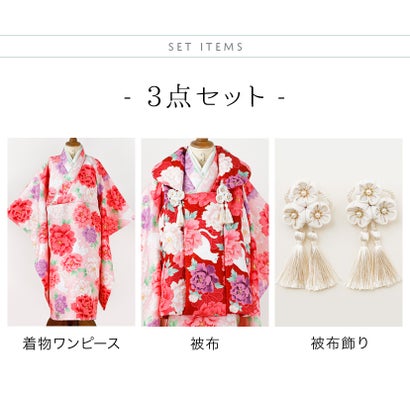 花柄織入り着物ワンピース＆同柄被布セット （いにしえ華車・黄×白[7]）｜詳細画像