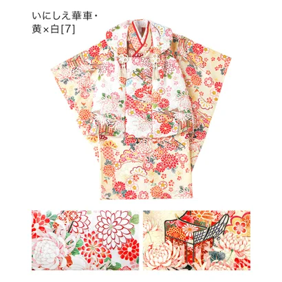 花柄織入り着物ワンピース＆同柄被布セット （いにしえ華車・黄×白[7]）｜詳細画像