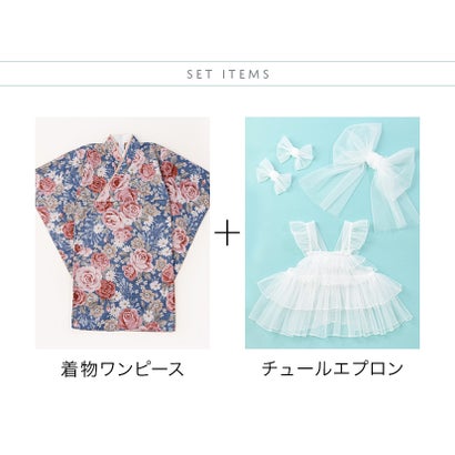 チュールフリルエプロン+着物ワンピースセット （華こっぽり・桃[9]）｜詳細画像