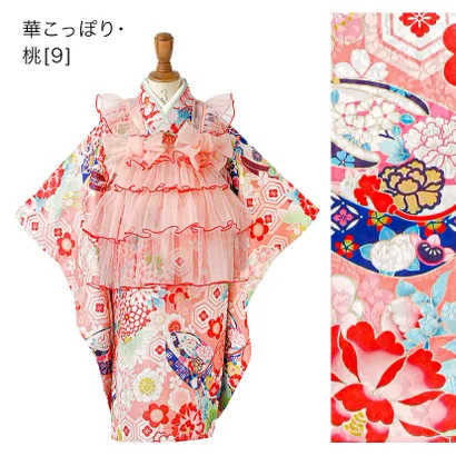 チュールフリルエプロン+着物ワンピースセット （華こっぽり・桃[9]）｜詳細画像