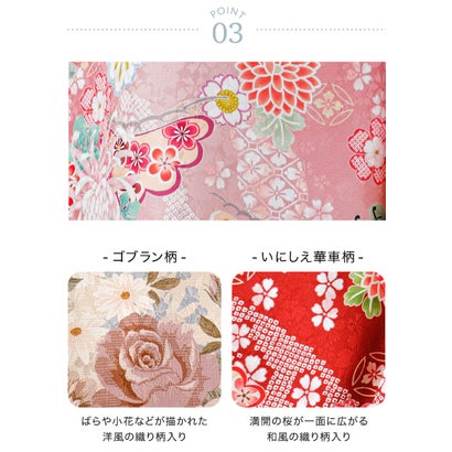 チュールフリルエプロン+着物ワンピースセット （華こっぽり・浅黄[8]）｜詳細画像