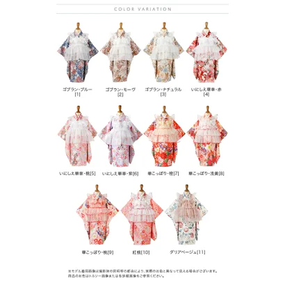 チュールフリルエプロン+着物ワンピースセット （華こっぽり・浅黄[8]）｜詳細画像