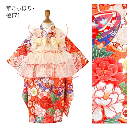 チュールフリルエプロン+着物ワンピースセット （華こっぽり・橙[7]）｜詳細画像