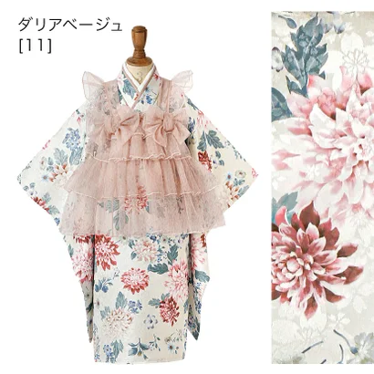 チュールフリルエプロン+着物ワンピースセット （ダリアベージュ[11]）｜詳細画像