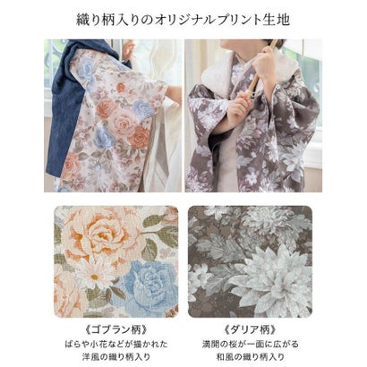 男の子着物ワンピース+被布セット （ゴブランサックス×千草色被布[1]）｜詳細画像