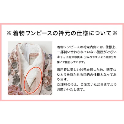 男の子着物ワンピース+被布セット （ゴブランサックス×千草色被布[1]）｜詳細画像