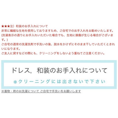 男の子着物ワンピース+被布セット （ゴブランサックス×千草色被布[1]）｜詳細画像