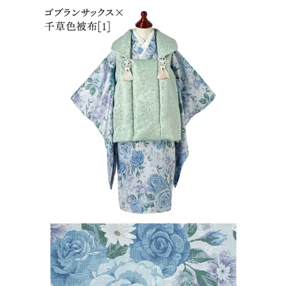 男の子着物ワンピース+被布セット （ゴブランサックス×千草色被布[1]）｜詳細画像