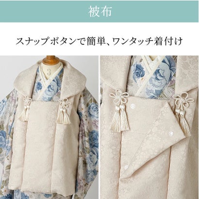 男の子着物ワンピース+被布セット （ゴブランサックス×千草色被布[1]）｜詳細画像