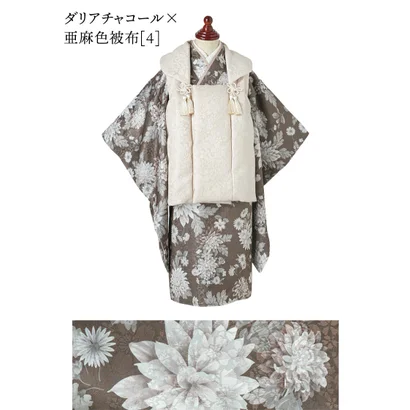 男の子着物ワンピース+被布セット （ダリアチャコール×亜麻色被布[4]）｜詳細画像