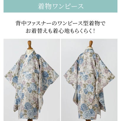 男の子着物ワンピース+被布セット （ダリアチャコール×亜麻色被布[4]）｜詳細画像