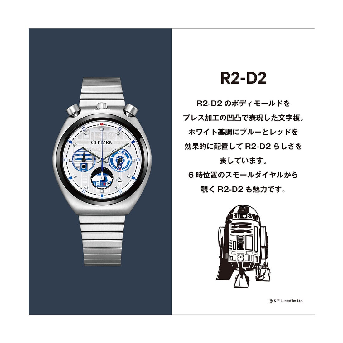 シチズンレコードレーベル CITIZEN COLLECTION RECORD LABEL 【特定店