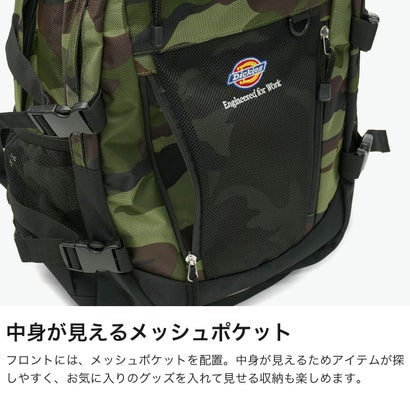 ディッキーズ Dickies リュック メンズ レディース リュックサック バックパック デイパック バッグ 2層 PC収納 背負い 軽量 デイリー B4 A4 DK EFW MESH PKT BACKPACK 80310600 （Mグレー）｜詳細画像
