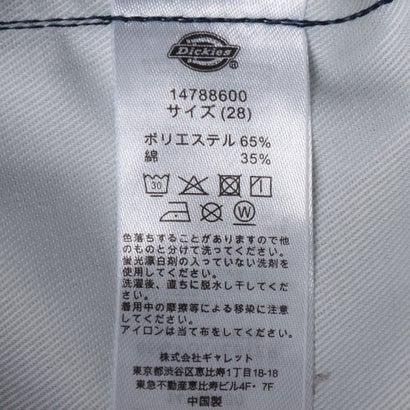 DKツータックパンツ （ネイビー）｜詳細画像