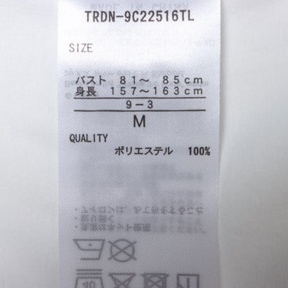 レディース 長袖Tシャツ グラフィックロングTシャツ クラシックPOOH TRDN-9C22516TL （ホワイト）｜詳細画像