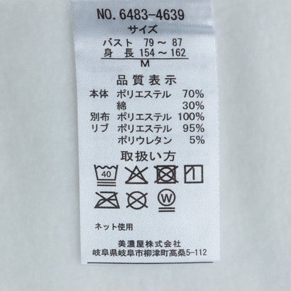 ディズニー プルオーバー フーディー ボアパーカー レディース ふわふわ もこもこ 防寒 秋 冬 DISNEY （パープル）｜詳細画像