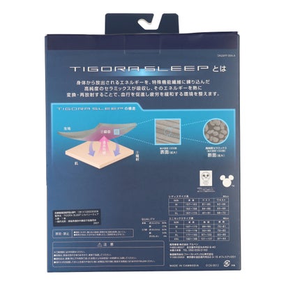 ロングタイツ/スパッツ TIGORASLEEP ディズニーレディスロングパンツ_一般医療機器 （チャコールグレー）｜詳細画像