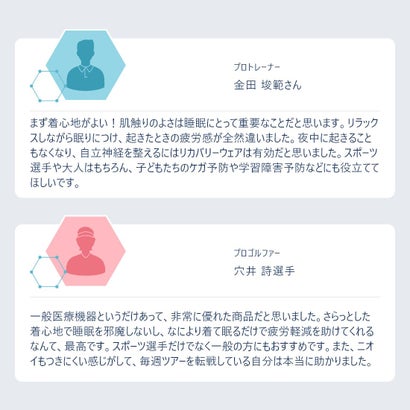 ディズニー Disney ロングタイツ/スパッツ TIGORASLEEP ディズニーレディスロングパンツ_一般医療機器 （アイボリー）｜詳細画像