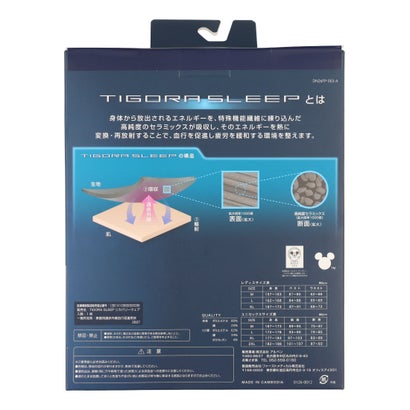 ロングタイツ/スパッツ TIGORASLEEP ディズニーレディスロングパンツ_一般医療機器 （アイボリー）｜詳細画像