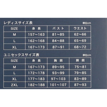 ロングタイツ/スパッツ TIGORASLEEP ディズニーレディスロングパンツ_一般医療機器 （アイボリー）｜詳細画像