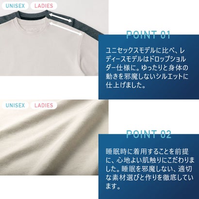ディズニー Disney 長袖インナーシャツ TIGORASLEEP ディズニーレディス長袖Tシャツ_一般医療機器 （アイボリー）｜詳細画像