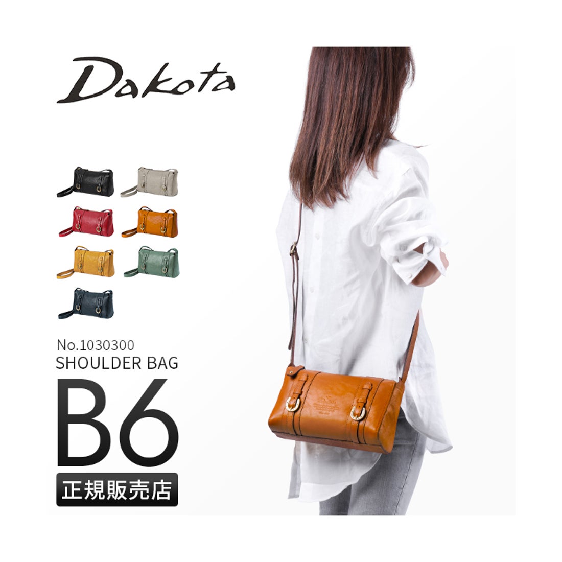 ダコタ Dakota ダコタ ミニショルダーバッグ レディース レザー 本革