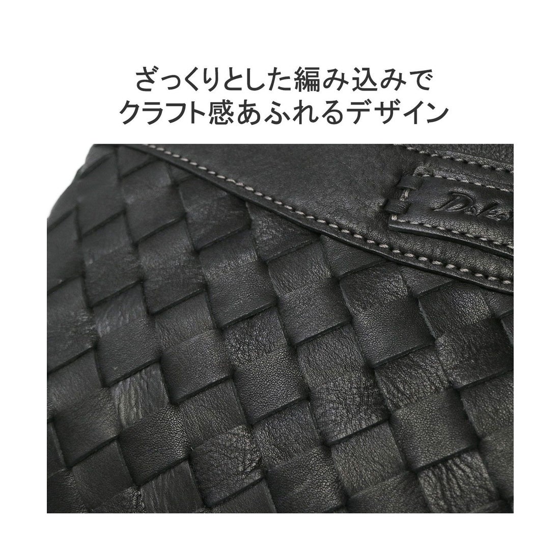 ダコタ Dakota ダコタ トートバッグ ショルダーバッグ ハンドバッグ 