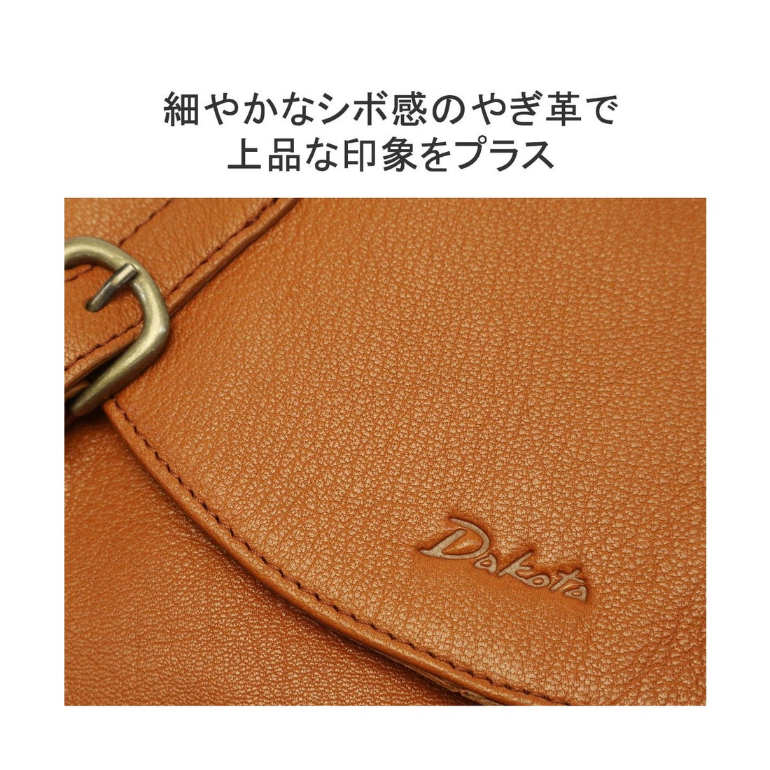 ダコタ Dakota ダコタ リュック Dakota ファレル リュックサック 