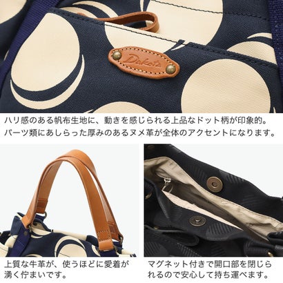 ダコタ Dakota ハンドバッグ レディース ブランド カジュアル 黒 トート キャンバス 横型 自立 水玉 かわいい おしゃれ 日本製 A5 シンピット 1531741 新作 2025 （ブラックドット）｜詳細画像