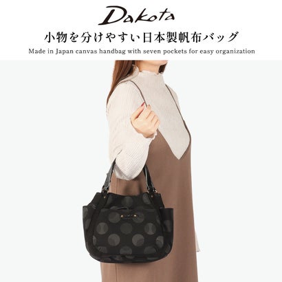 ダコタ Dakota ハンドバッグ レディース ブランド カジュアル 黒 トート キャンバス 横型 自立 水玉 かわいい おしゃれ 日本製 A5 シンピット 1531741 新作 2025 （ネイビードット）｜詳細画像