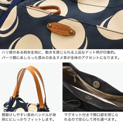 ダコタ Dakota トートバッグ レディース キャンバス 帆布 トート バッグ 布 綿 コットン 横 横型 自立 水玉 かわいい おしゃれ ナチュラル 日本製 A4 シンピット 1531740 新作 2025 （ネイビードット）｜詳細画像