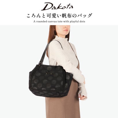ダコタ Dakota トートバッグ レディース キャンバス 帆布 トート バッグ 布 綿 コットン 横 横型 自立 水玉 かわいい おしゃれ ナチュラル 日本製 A4 シンピット 1531740  新作 2025（ブラックドット）｜詳細画像
