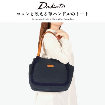ダコタ Dakota トートバッグ レディース A4 布 キャンバス 大きめ 無地 シンプル 帆布 本革 横型 カジュアル 肩掛け ロゴ カジュアル 日本製 A4 シンピット 1531730 （ネイビー）｜詳細画像
