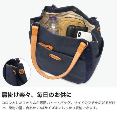 ダコタ Dakota トートバッグ レディース A4 布 キャンバス 大きめ 無地 シンプル 帆布 本革 横型 カジュアル 肩掛け ロゴ カジュアル 日本製 A4 シンピット 1531730 （ネイビー）｜詳細画像