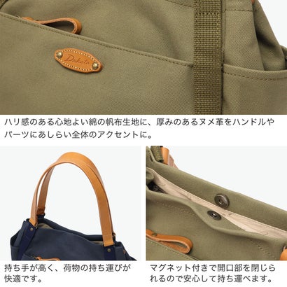 ダコタ Dakota トートバッグ レディース A4 布 キャンバス 大きめ 無地 シンプル 帆布 本革 横型 カジュアル 肩掛け ロゴ カジュアル 日本製 A4 シンピット 1531730 （グレー）｜詳細画像