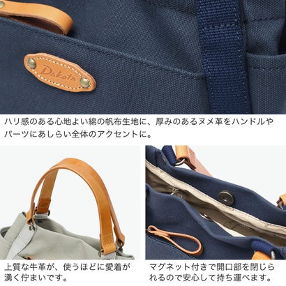 トートバッグ レディース 布 キャンバス 小さめ Dakota バッグ ブランド 無地 シンプル 軽量 帆布 本革 横型 カジュアル 日本製 B5 シンピット 1531731 （カーキ）｜詳細画像
