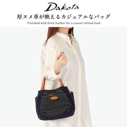 ダコタ Dakota ハンドバッグ レディース ブランド デニム カジュアル バッグ トートバッグ キャンバス 帆布 レザー 横型 自立 日本製 A5 シンピット 1531751 新作 2025 （ネイビーデニム）｜詳細画像