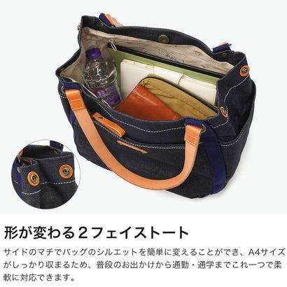 ダコタ Dakota トートバッグ レディース デニム バッグ キャンバス 布 綿 レザー ハンドル 肩がけ ブランド 横型 自立 かわいい 日本製 A4 シンピット 1531750 新作 2025 （ネイビーデニム）｜詳細画像