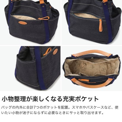 ダコタ Dakota トートバッグ レディース デニム バッグ キャンバス 布 綿 レザー ハンドル 肩がけ ブランド 横型 自立 かわいい 日本製 A4 シンピット 1531750 新作 2025 （ネイビーデニム）｜詳細画像