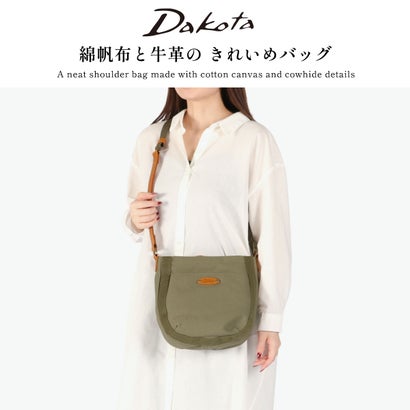 ショルダーバッグ レディース 斜めがけ 小さめ ブランド 軽量 大人 無地 シンプル コンパクト 帆布 本革 レザー 日本製 シンピット 1531732 新作 2025 （カーキ）｜詳細画像