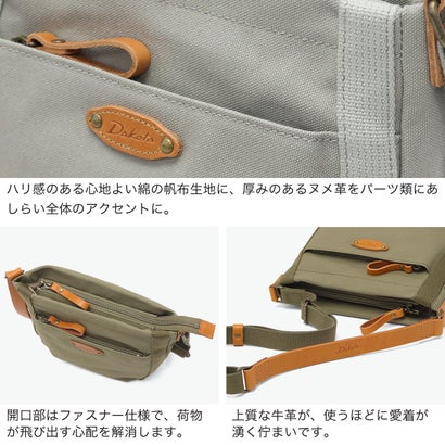 ダコタ Dakota ショルダーバッグ レディース 斜めがけ 小さめ ブランド 軽量 大人 無地 シンプル コンパクト 帆布 本革 レザー 日本製 シンピット 1531732 新作 2025 （グレー）｜詳細画像