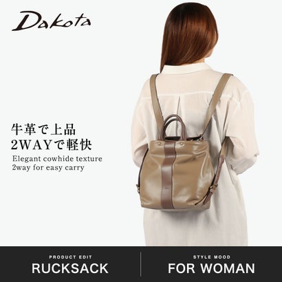 ダコタ Dakota ショルダーバッグ レディース ファスナー付き バッグ ショルダー ブランド 2Way リュック 通勤 自立 本革 革 レザー 上品 フリーリー 1034982 新作 2026 （ブラック）｜詳細画像