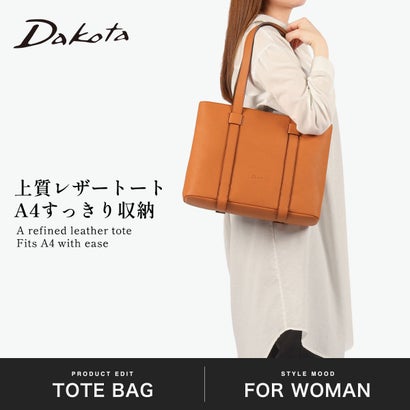 トートバッグ レディース A4 大きめ ファスナー付き バッグ 通勤 ビジネス ブランド 軽量 軽い レザー 本革 牛革 トート おしゃれ 日本製 リバティ 10334666 （オレンジ）｜詳細画像