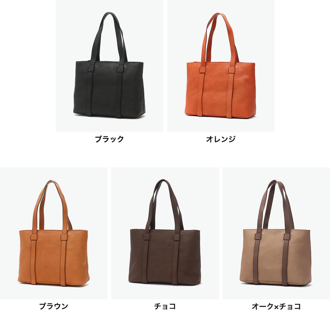 ダコタ Dakota トートバッグ レディース A4 大きめ ファスナー付き